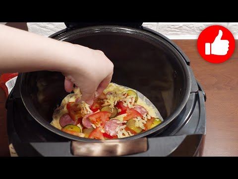 Рецепт, которому будете рады - Пицца! 3 простых вкусных рецепта пиццы в мультиварке - все в восторге смотреть онлайн