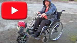 Андрюха и его мотоколяска. Агитируем Андрея вести свой канал, ссылка под видео.