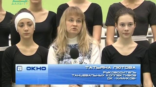 12 12 14 ОКНО Танцевальный прибой смотреть онлайн