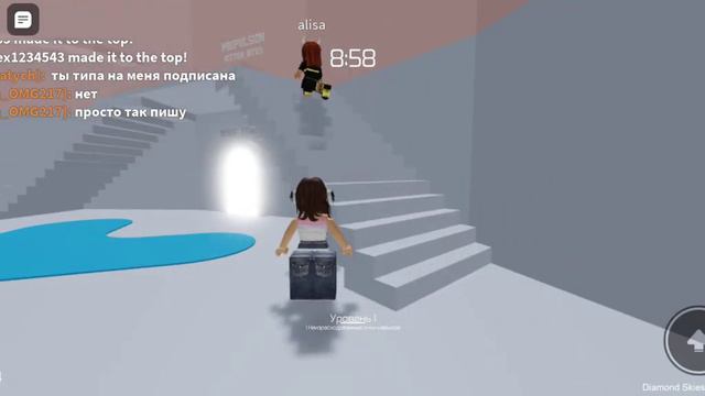 Василиса! просит в. таври. роблокс. просит игроков написать. любой цвет