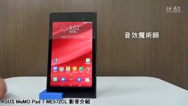 ASUS MeMO Pad 7 ME572CL video hands-on смотреть онлайн