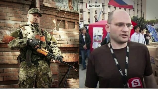 Игорь Тухватов - Герои Донбасса смотреть онлайн