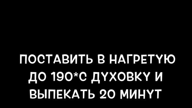 Клубничный тарт/Qulupnayli Tart