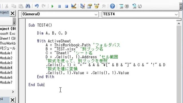 【VBA】別ブックを参照する【Workbooks.Openもしくは数式を使う】 смотреть онлайн