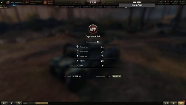 Железный век Рота СВИНЯТНА смотреть онлайн