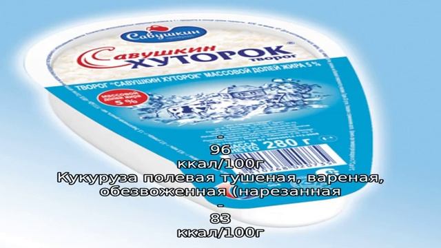 Салат с сухариками и копченой колбасой смотреть онлайн