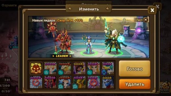 Summoners war. Где я использую данного монстра "Гомункул"