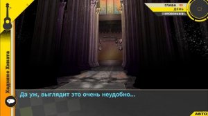 Danganronpa 2|Прохождение без комментариев(RUS)|ПОСЛЕДНЕЕ РАССЛЕДОВАНИЕ?|Глава 5(№17)