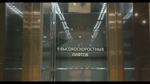 Бизнес -центр "Баланс" - самый большой в восточной России смотреть онлайн