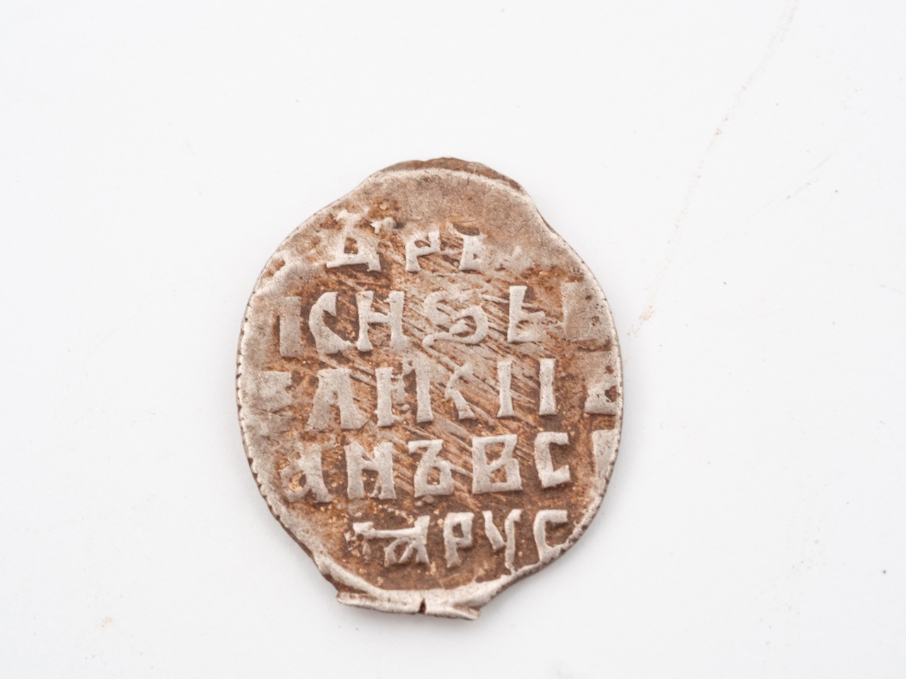 Реставрация монетки с Судбищенского поля смотреть онлайн