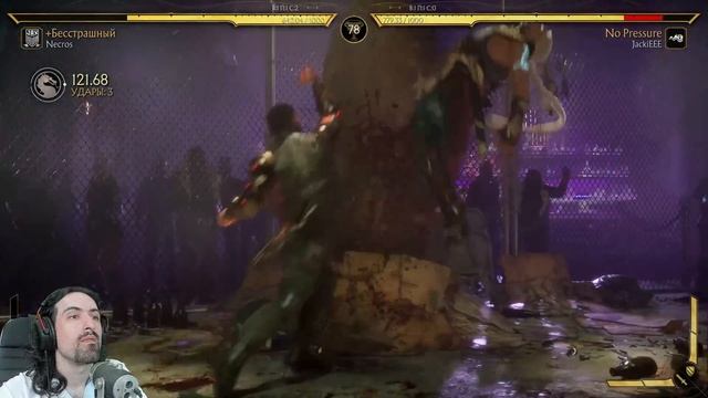 ПОПАЛСЯ МОНСТР ФУДЖИН - ДЕЛАЕТ БЕЗУМНЫЕ КОМБО в Мортал Комбат 11 / Mortal Kombat 11 Fujin смотреть онлайн