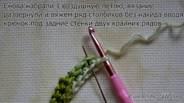 ♦ Плотный двойной узор крючком • Double Thick Crochet Technique • Ellej