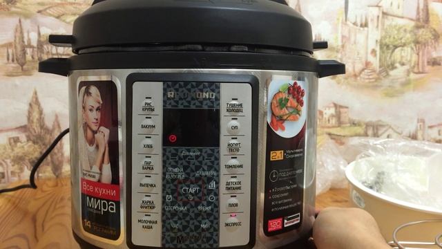 Обзор мультиварки-скороварки REDMOND RMC-PM380 - видеообзор смотреть онлайн