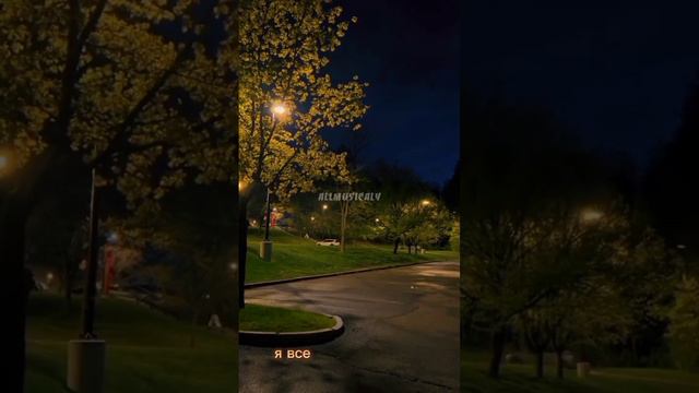 кишлак - я все придумал текст #kishlak #автостопомпофазесна #апфс #кишлак смотреть онлайн