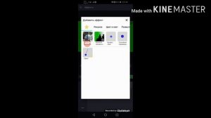 Туториал КАК СДЕЛАТЬ ХРОМАТИЧЕСКИЙ КЛЮЧ В ALIGHT MOTION за2минуты! Gacha Life