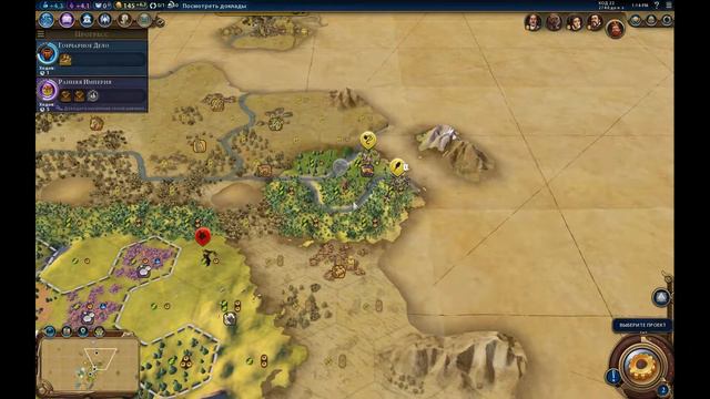 Цивилизация 6 игра на Божестве