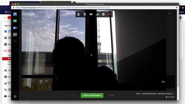 Как создать и запустить трансляцию на Bizon365 и Youtube ?
