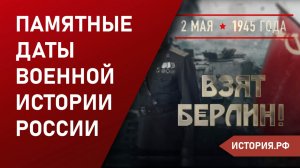 Сражение при Шейново. 7 января 1878 года.