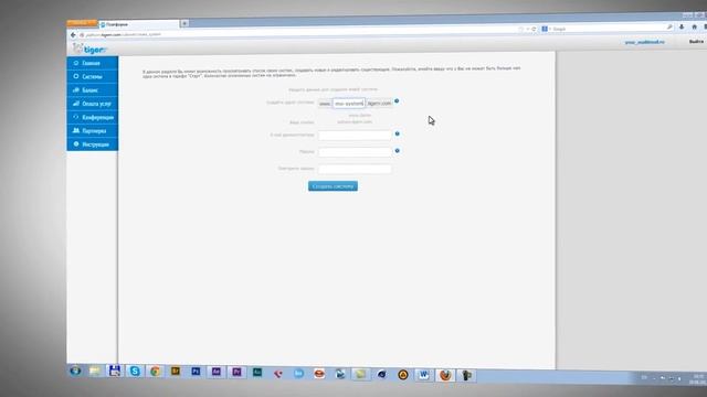 Партнерские Системы, Сети. Как это работает?! смотреть онлайн