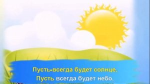 Солнечный круг караоке