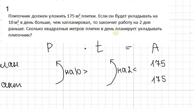 9)8)1 работа (по плану) смотреть онлайн