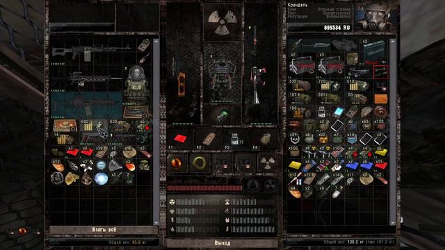 STcop, Узнать Тайну Зоны.Часть 2 смотреть онлайн