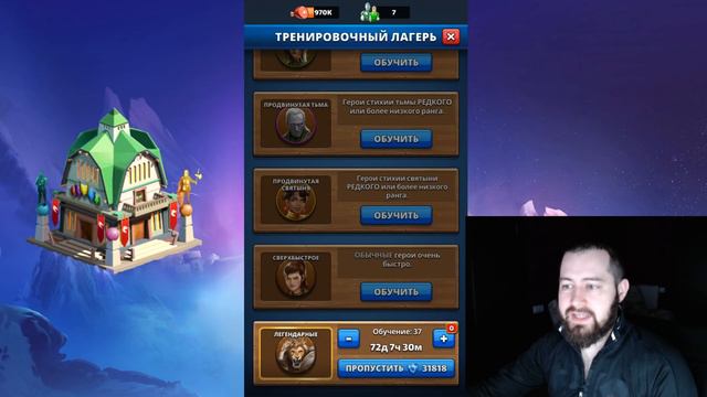 ВЕРОЯТНО ПРОСОЧИЛАСЬ ПЕРВАЯ ИНФОРМАЦИЯ ПРО АКАДЕМИЮ ГЕРОЕВ! Empires & Puzzles смотреть онлайн