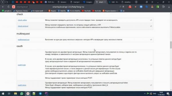 Работа с внешним API. Общие сведения. Пример выполнения запросов к API.
