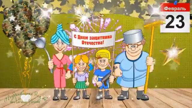 23 мая 2020 г. смотреть онлайн