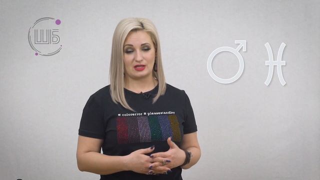 Виды спорта и Марс в Рыбах смотреть онлайн