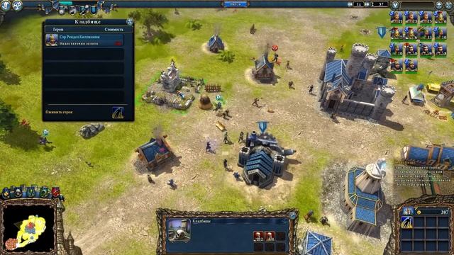 Прохождение Majesty 2: The Fantasy Kingdom Sim! Миссия №14 Претенденты на престол! (Часть 1)