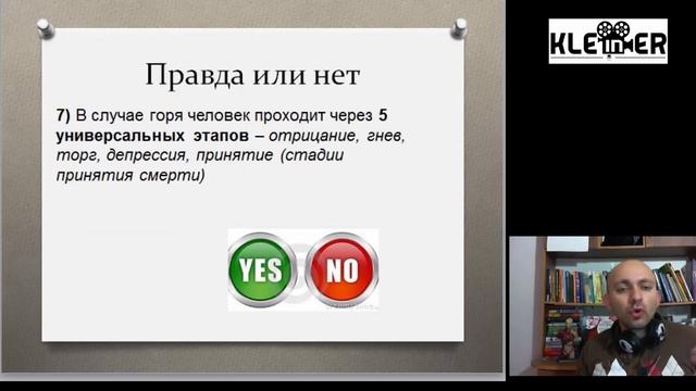 Критическое мышление на каждый день (новый курс) - лекция 1 Интрига смотреть онлайн