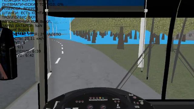 TRANCITY, Владивосток, Троллейбус, Маршрут 9 - 