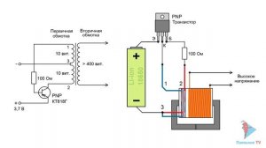 Электрозажигалка для газа своими руками