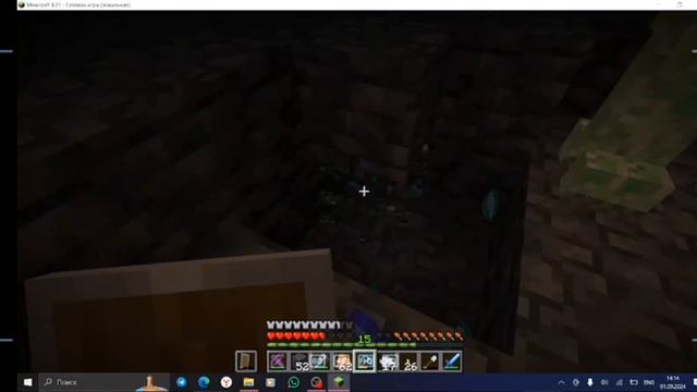 Драки в Пещерах 1.21! новая версия смотреть онлайн