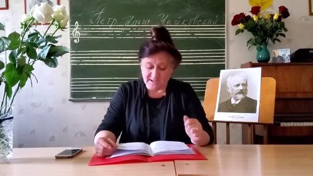 Урок музыкальной литературы 3 год обучения смотреть онлайн