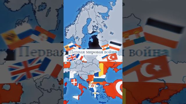 Первая Мировая Война эдит смотреть онлайн