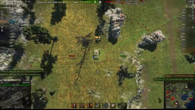 Лучшие Арты World of Tanks смотреть онлайн