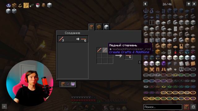 MINECRAFT! ПРОХОЖДЕНИЕ СБОРКИ CREATE ASTRAL! [#11] смотреть онлайн