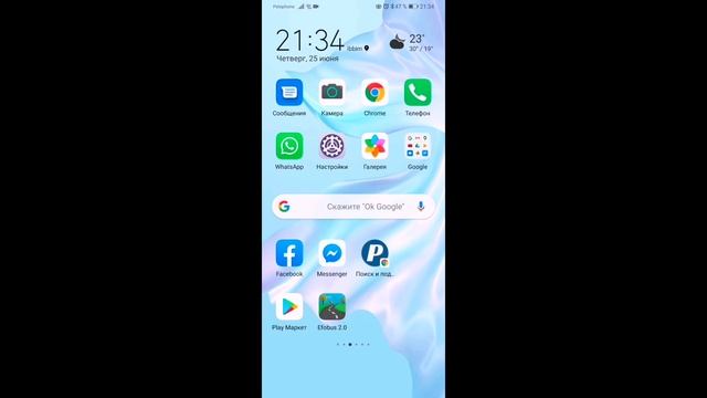 Что такое скриншот экрана и как его сделать? смотреть онлайн