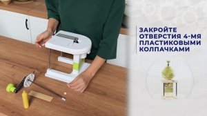 Как собрать Капусторезку Молния? Инструкция по сборке