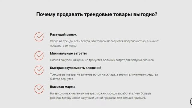 Пошаговый план создания товарного бизнеса с Китаем с нуля смотреть онлайн
