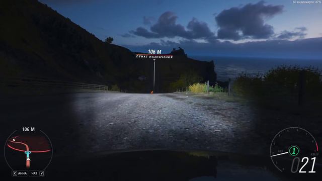 Forza Horizon 4: Последний сундук и Keonigsegg CC8S 1300hp на Форчун Айленд смотреть онлайн