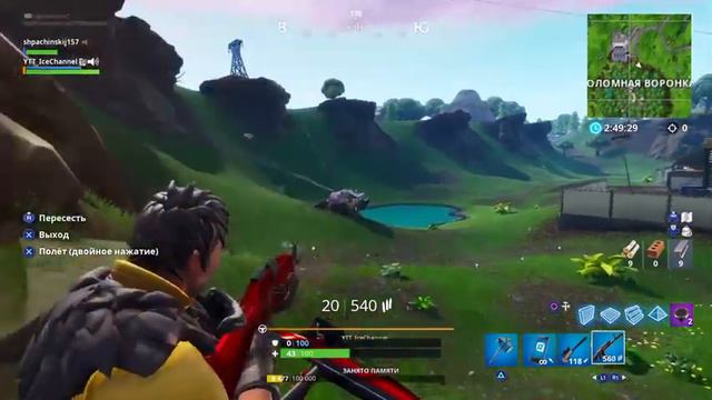 Как попасть на начальный остров в форте смотреть онлайн