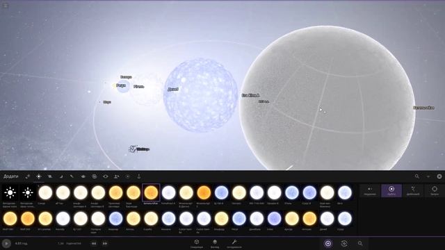 Universe Sandbox 2. Stars comparison смотреть онлайн