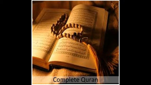112/114 Complete Quran -Surah Al Ikhlas (The Unity) смотреть онлайн