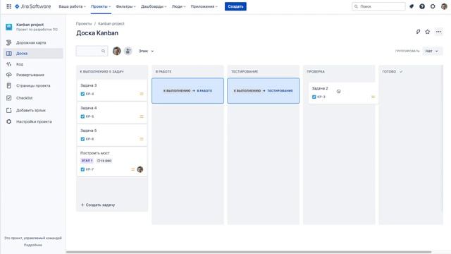 JIRA Базовый курс #5 - Базовая настройка проекта. Рабочий процесс и Задачи