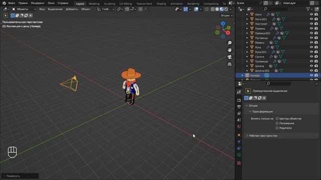 Создание 2д-графики для игр - быстрый старт | Blender смотреть онлайн