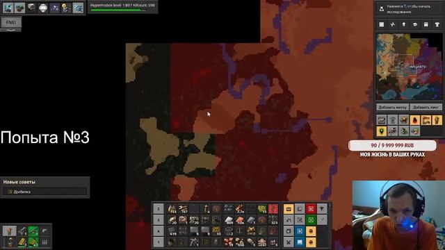 Factorio - Замечательное развитие в куда ? смотреть онлайн