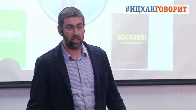 Что Такое Деградация и Как Ее Избежать. #ИЦХАКГОВОРИТ смотреть онлайн